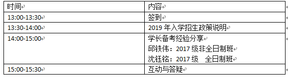 QQ图片20180904164456.png