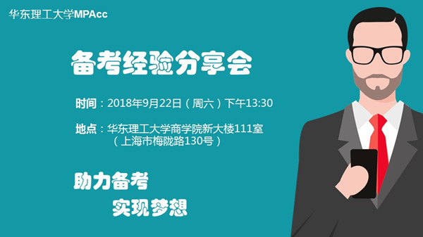 微信图片_20180904151932.jpg