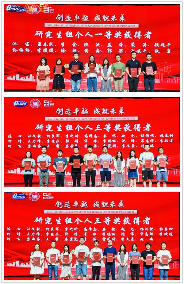 04 颁奖合影.jpg