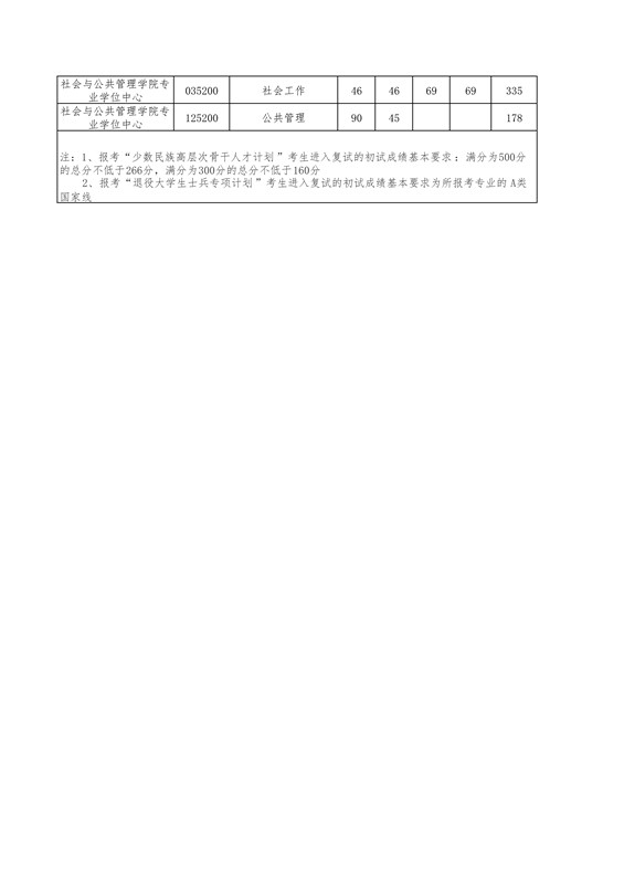 1647567074434027748.jpg